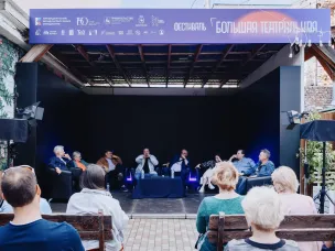 Более 10 тысяч человек посетили первый фестиваль «Большая Театральная» в Нижнем Новгороде